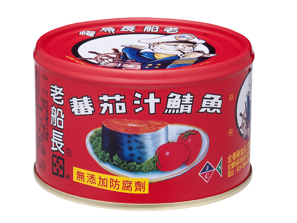 茄汁鯖魚(紅平二)/230G