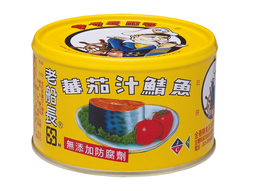 茄汁鯖魚(黃平二)230G